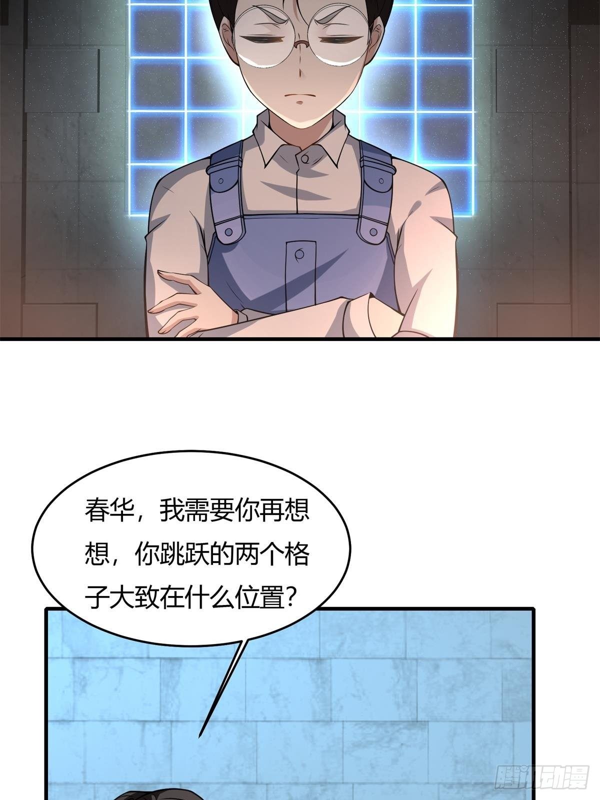 第36话14