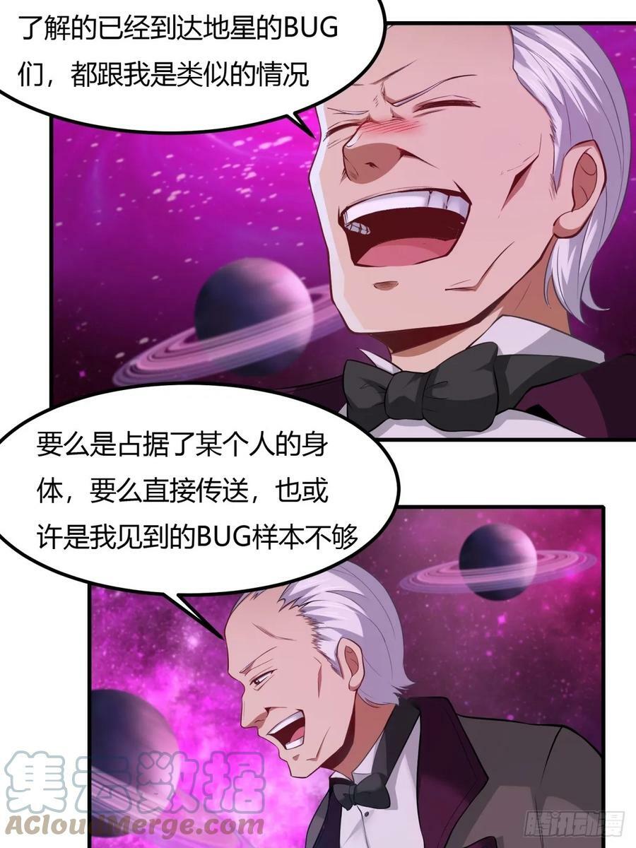 第139话6