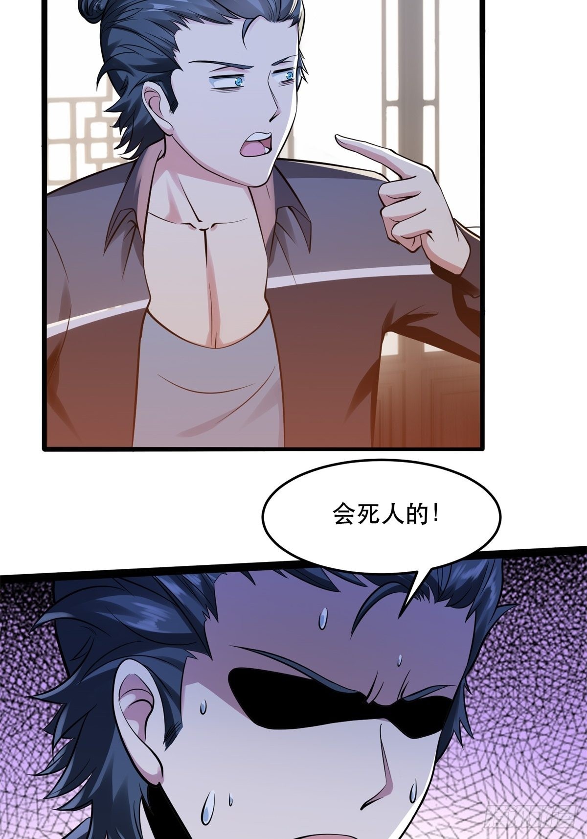 第72话21