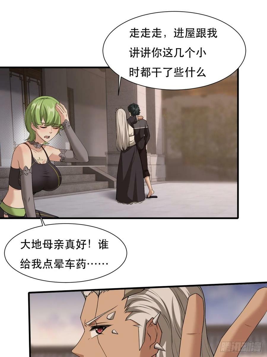 第140话25