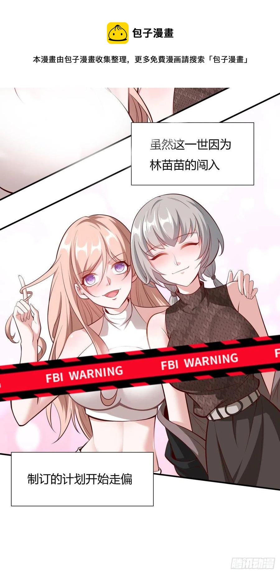 第41话20