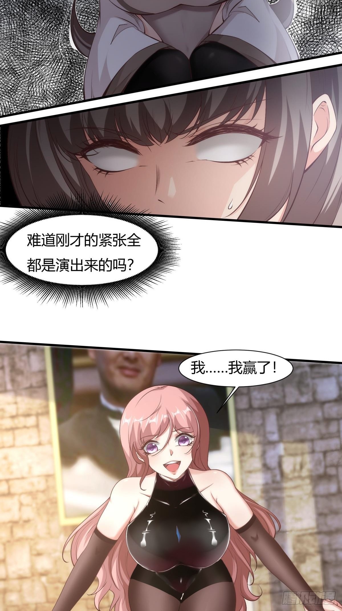 第57话44