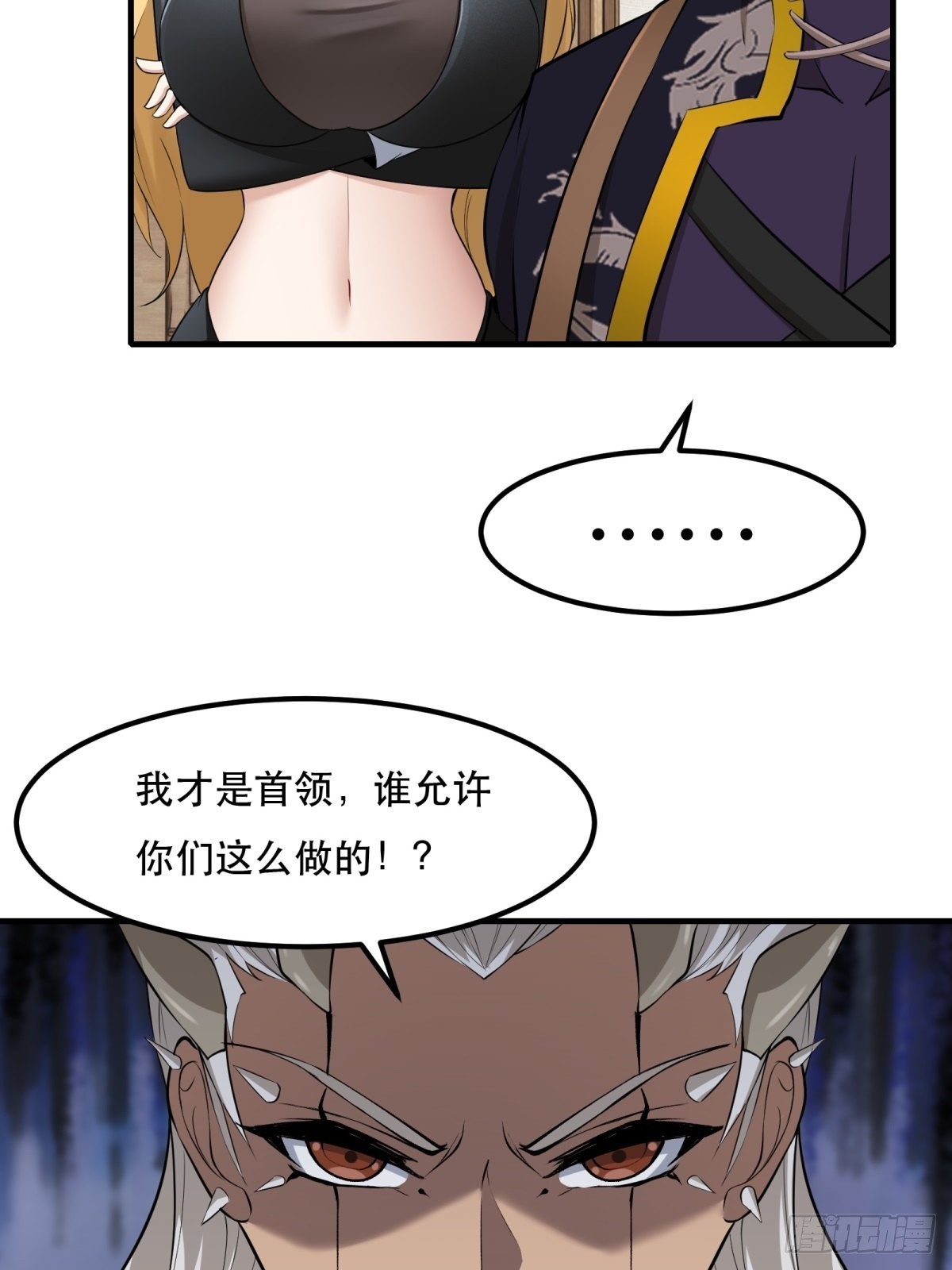第77话11