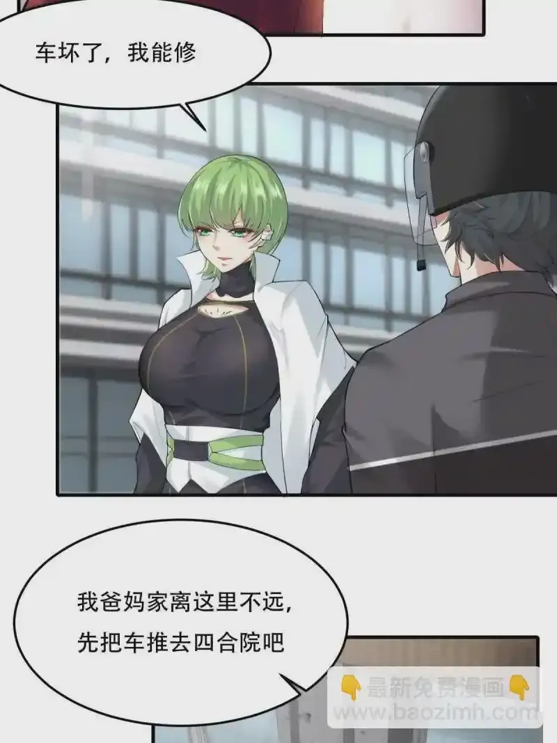 第182话25
