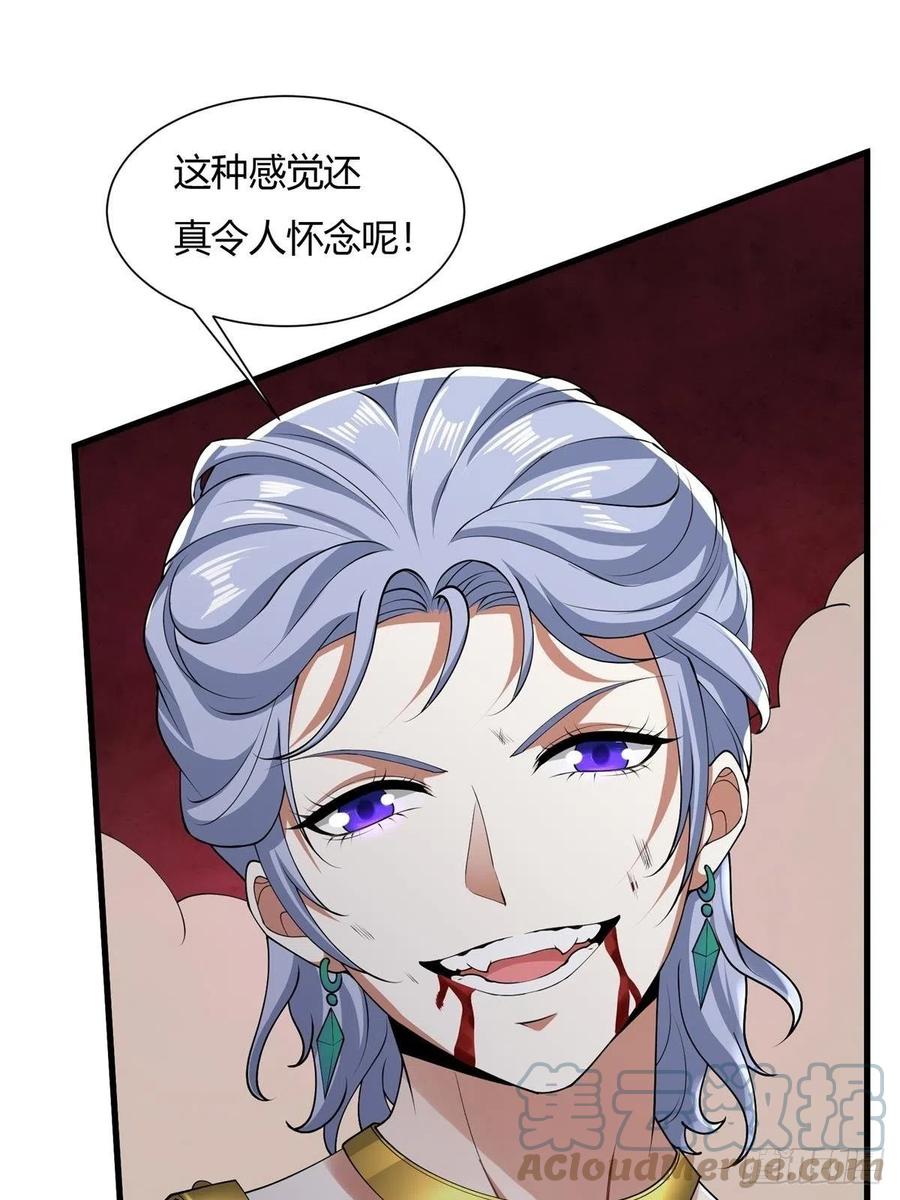 第43话81