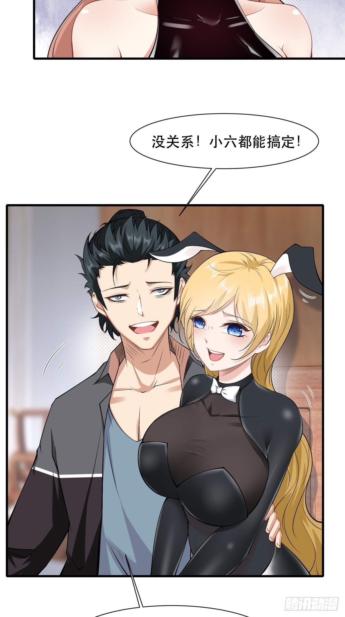 第78话13