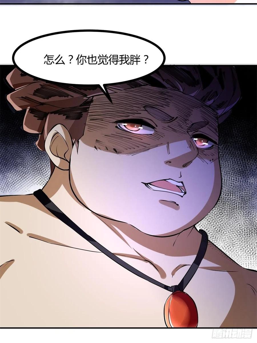 第19话25