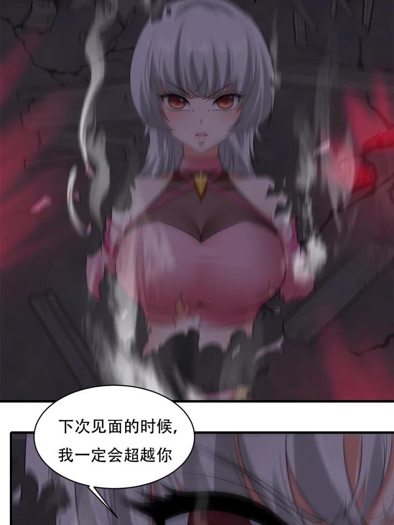 195 艾露篇：0546
