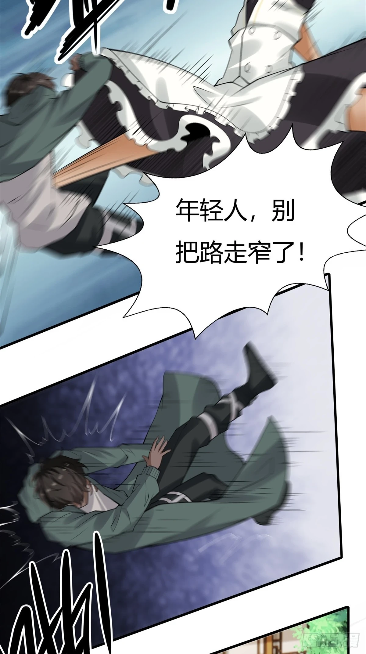 第129话21