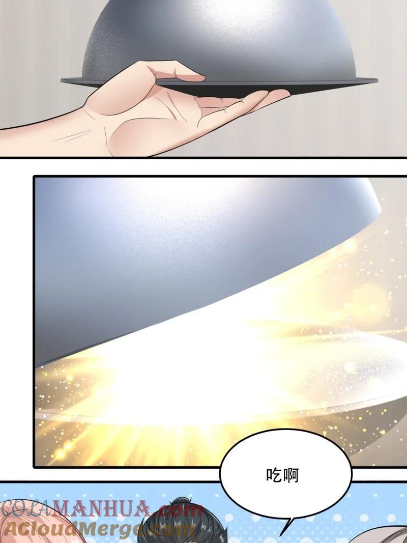 203 第194话21
