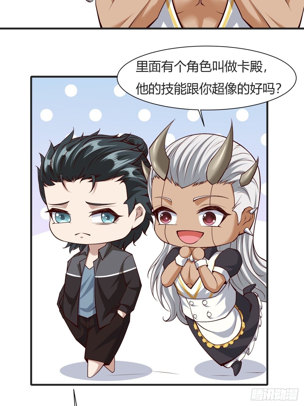 第84话15