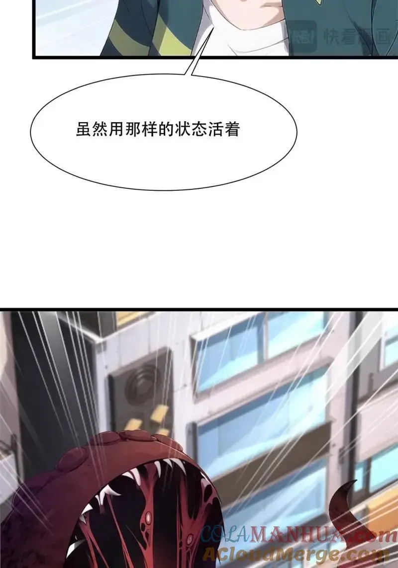 233 第224话15
