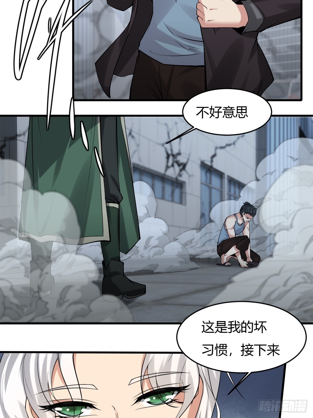第124话51