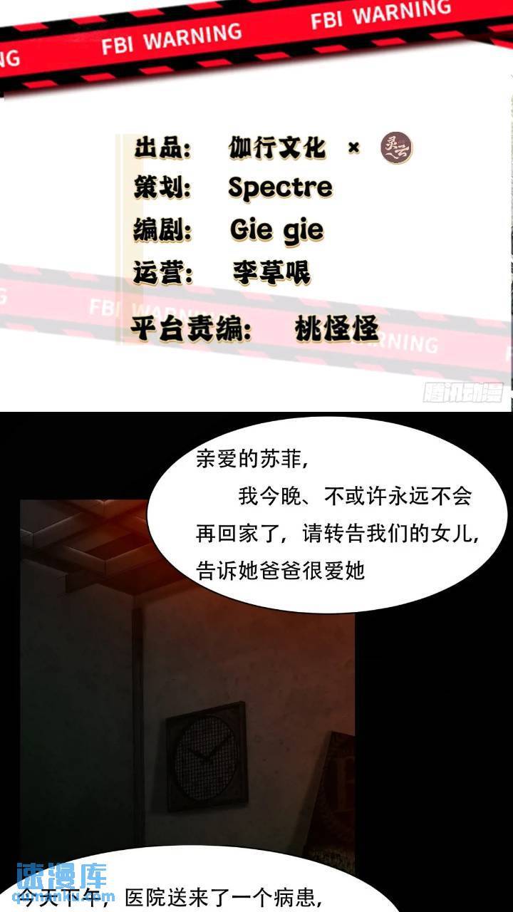 艾露篇：032