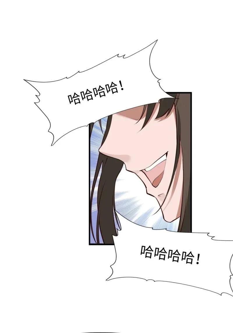 258 第249话8