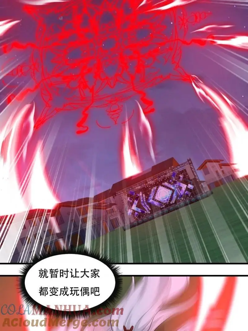 219 第210话36