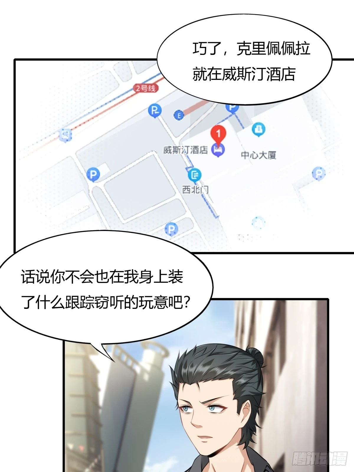 第132话24