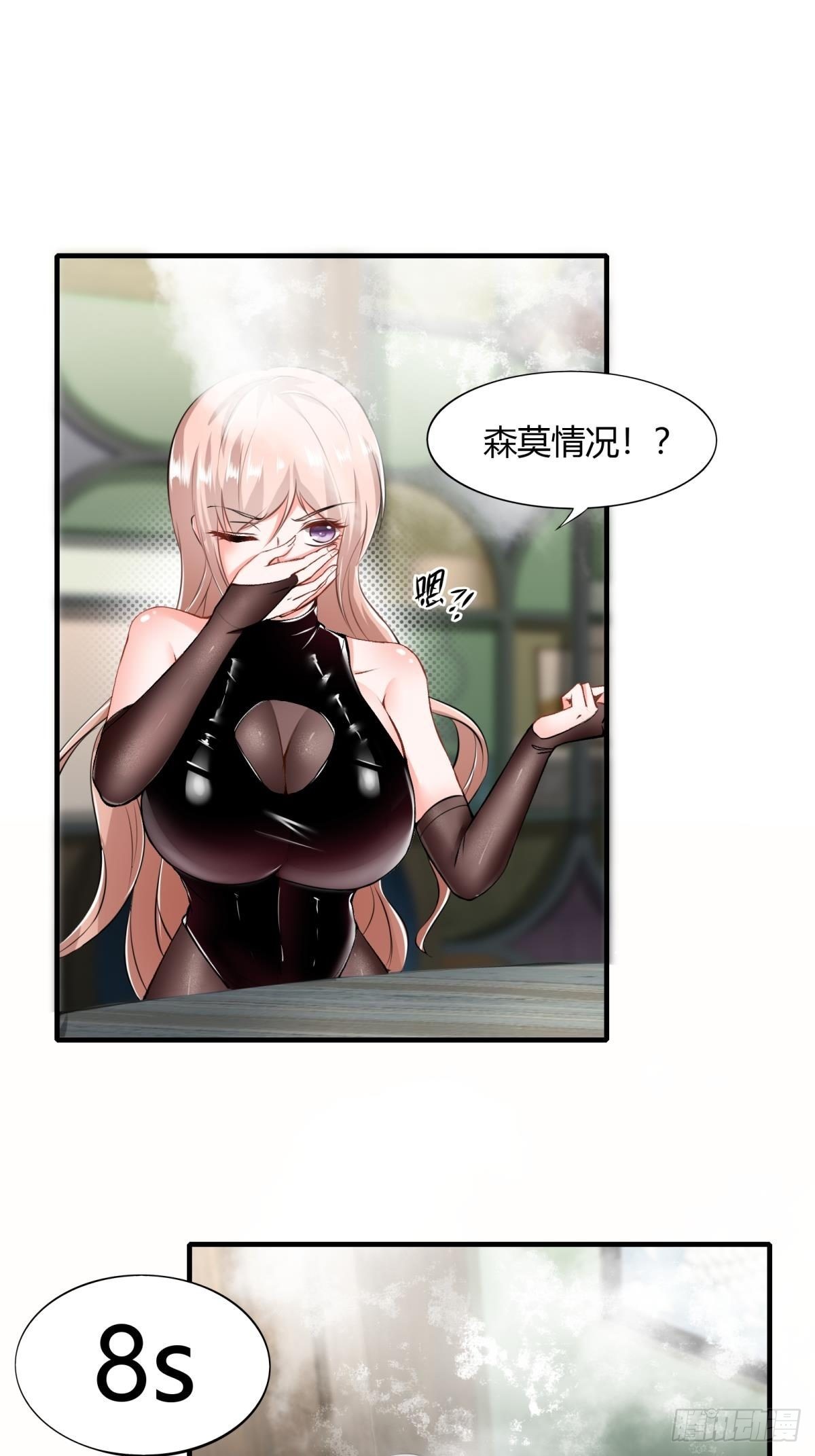 第51话18