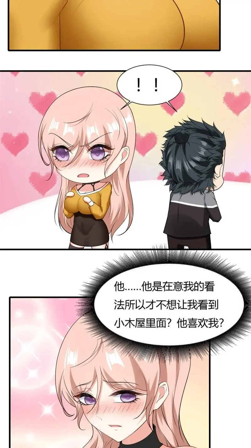 211 第202话31