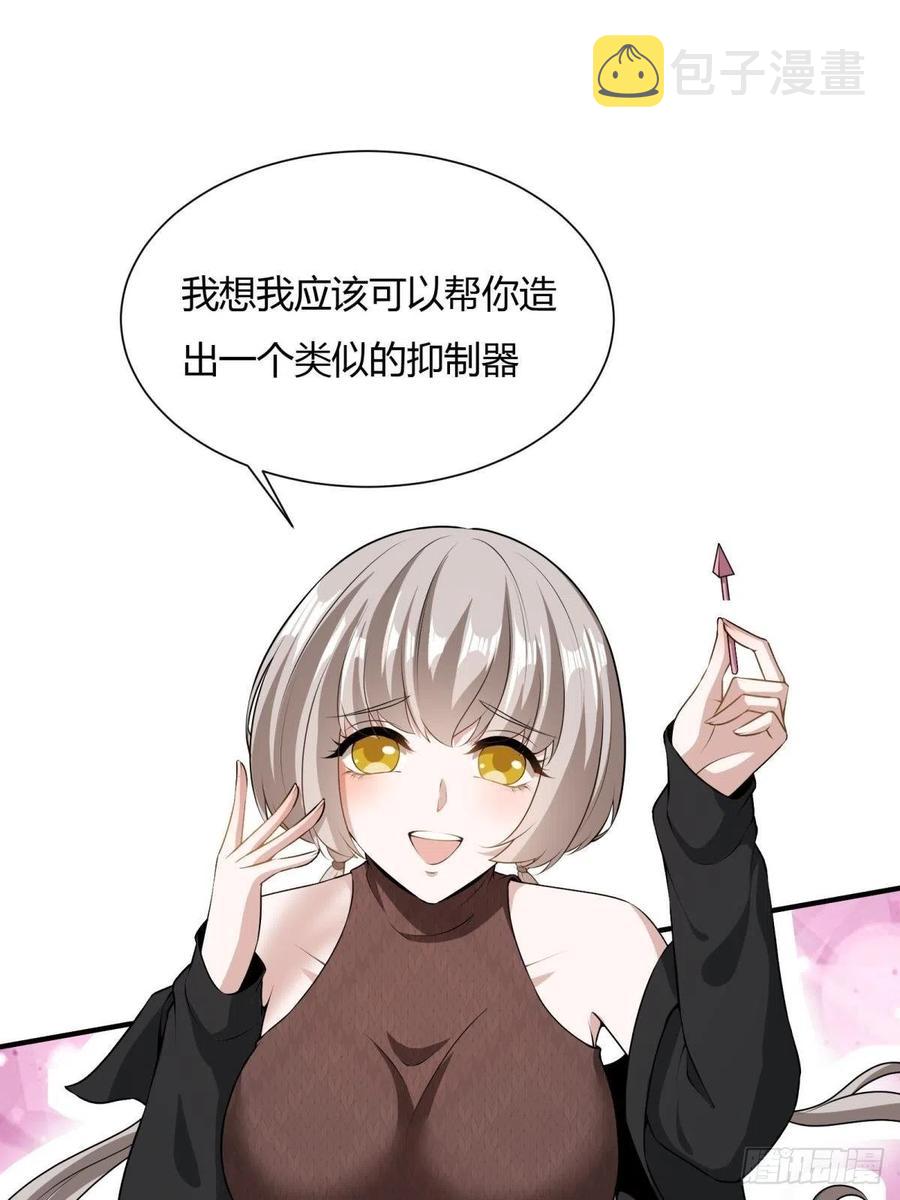 第21话40