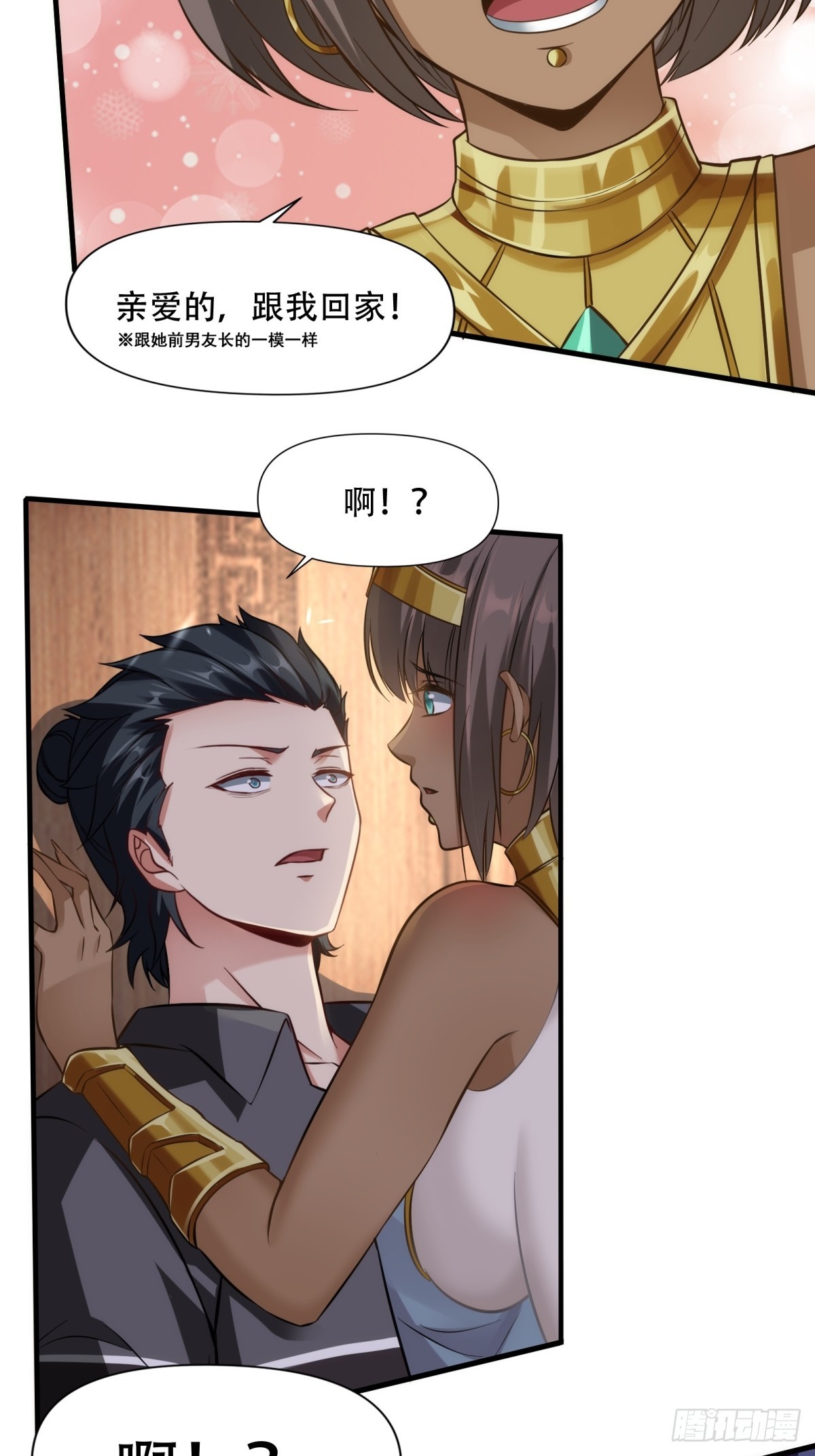 第107话42