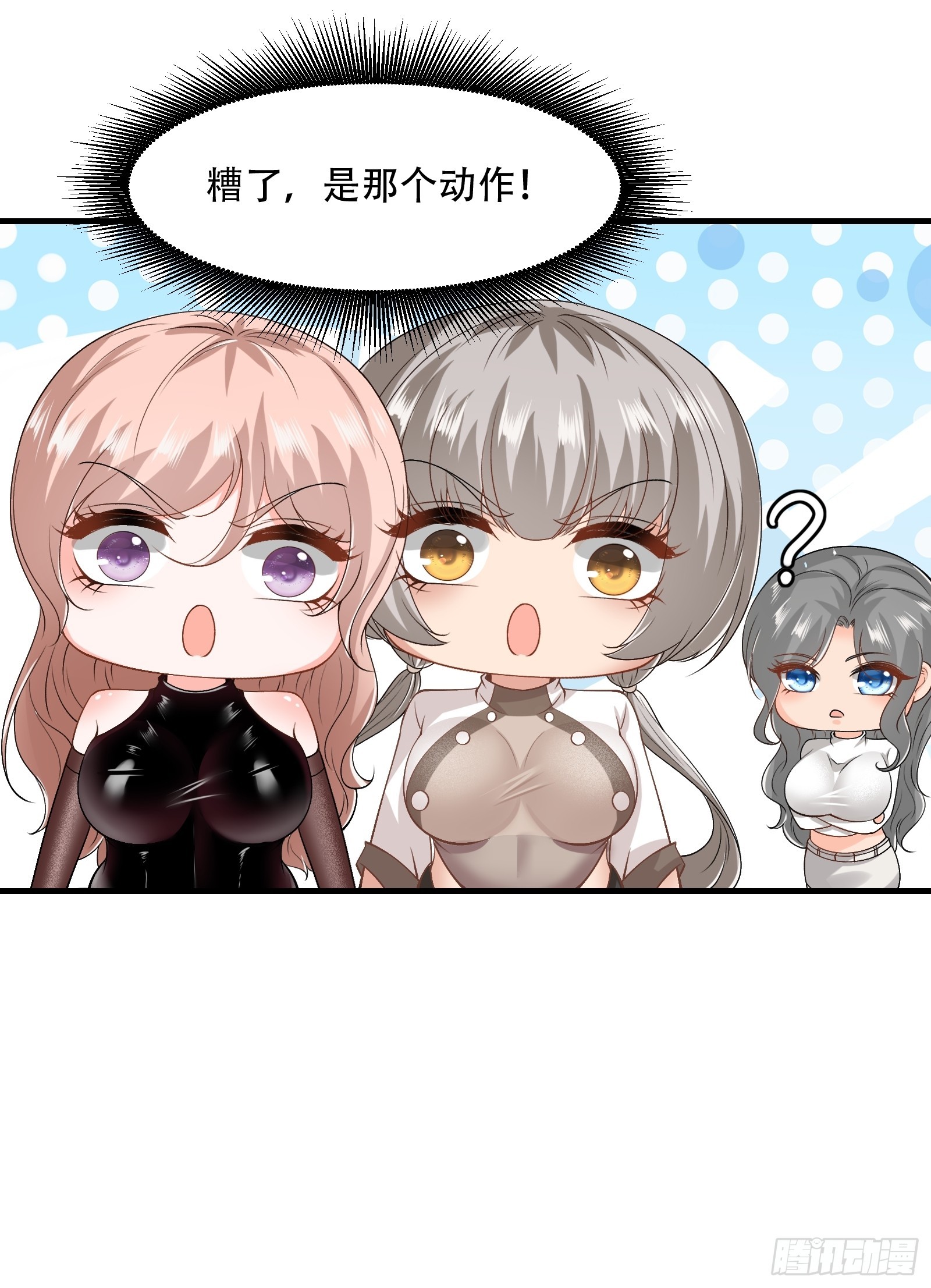 第119话28