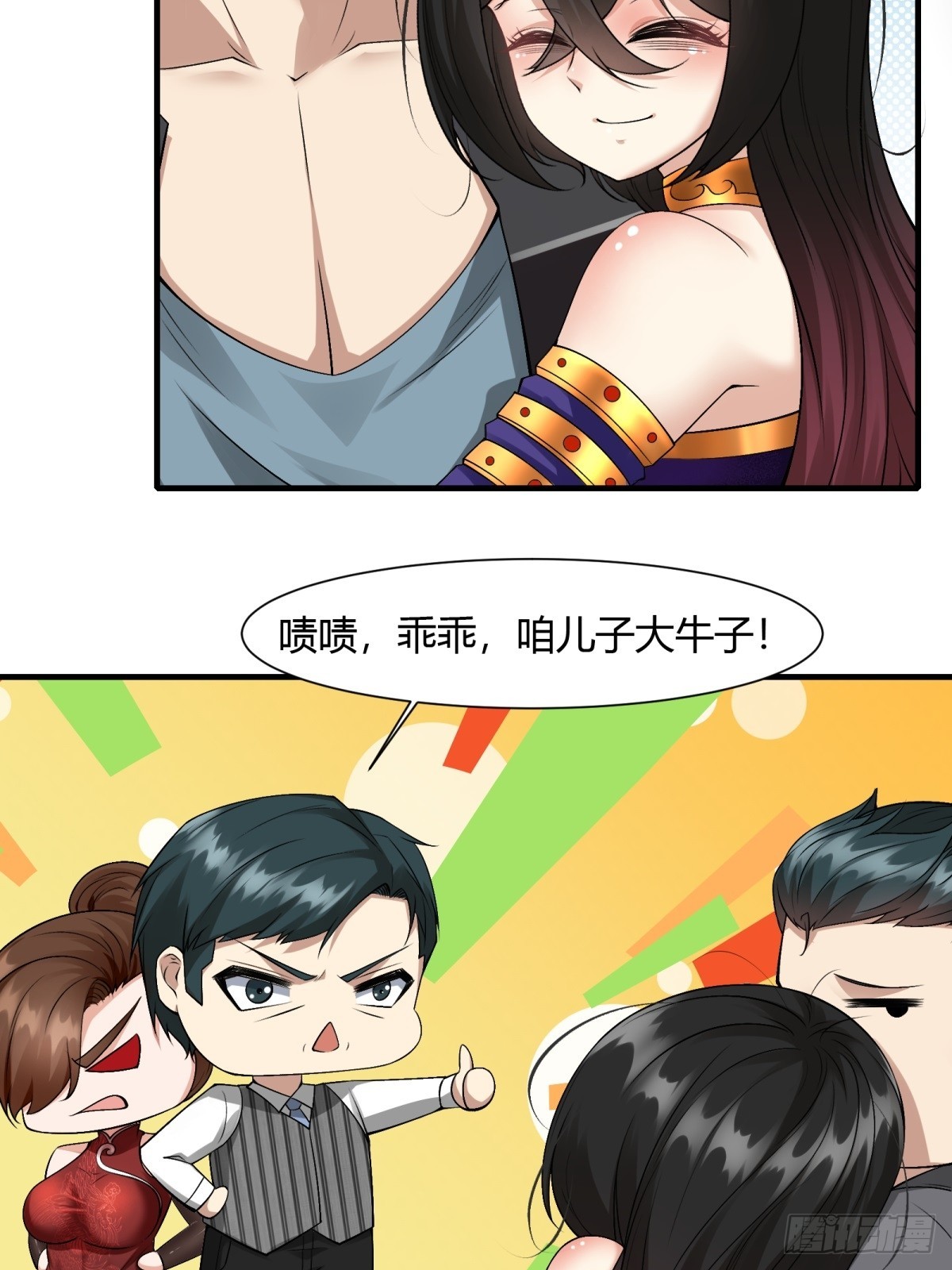 第112话9