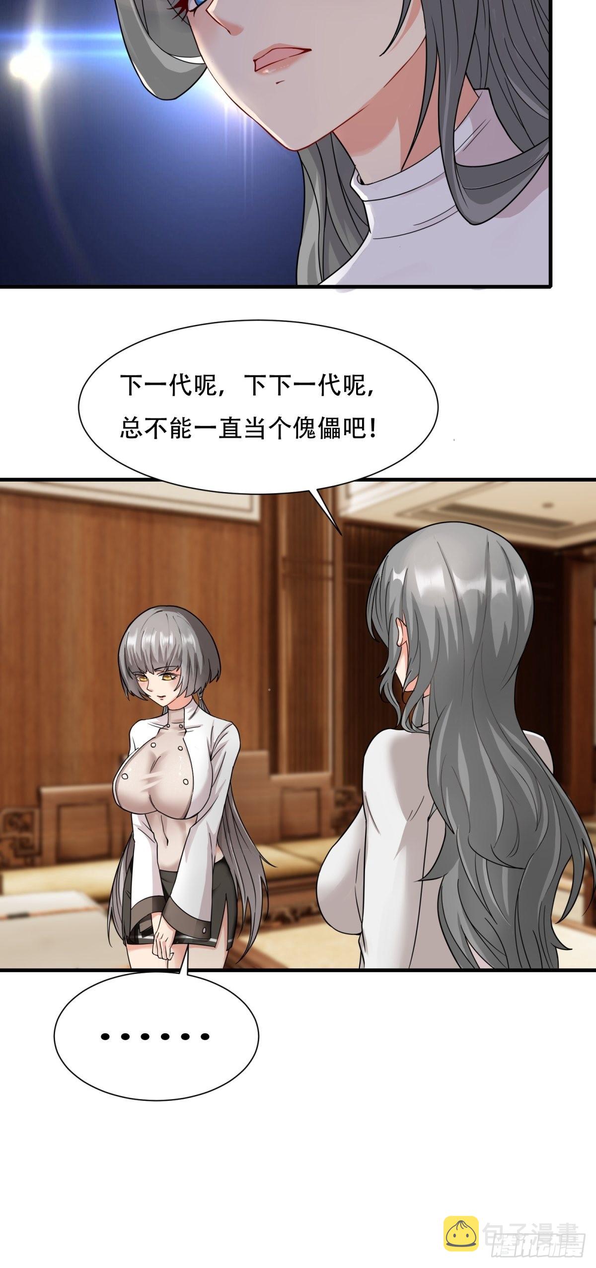 第104话32