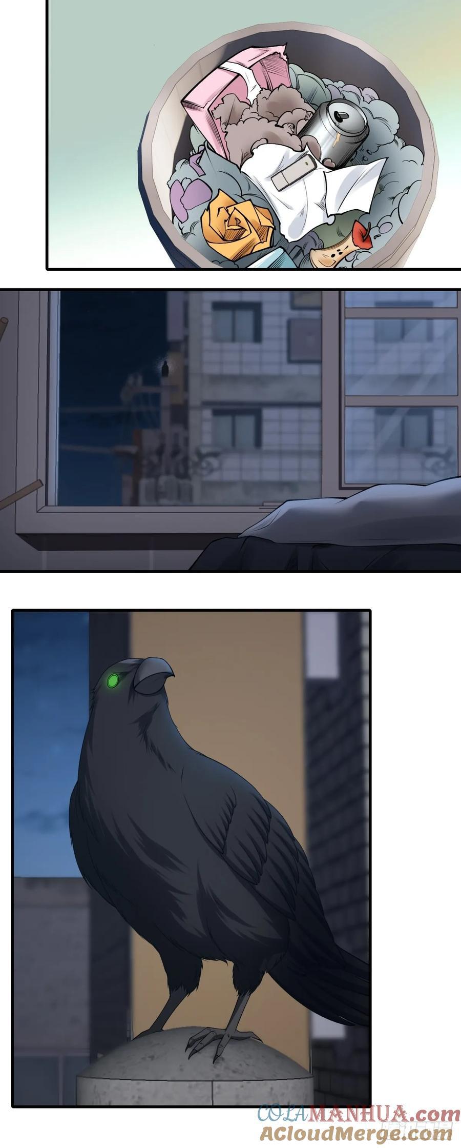 艾露篇：0116