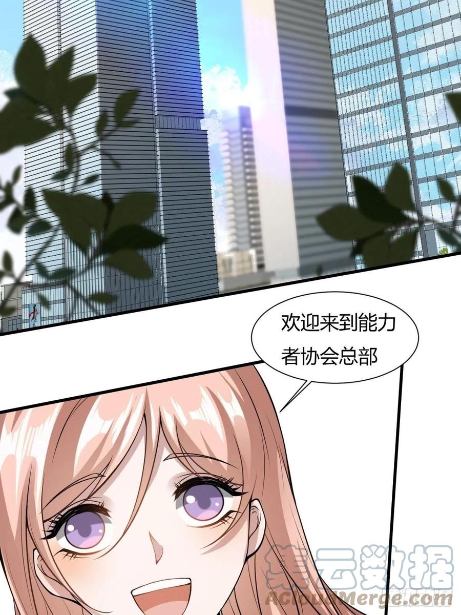 第20话36