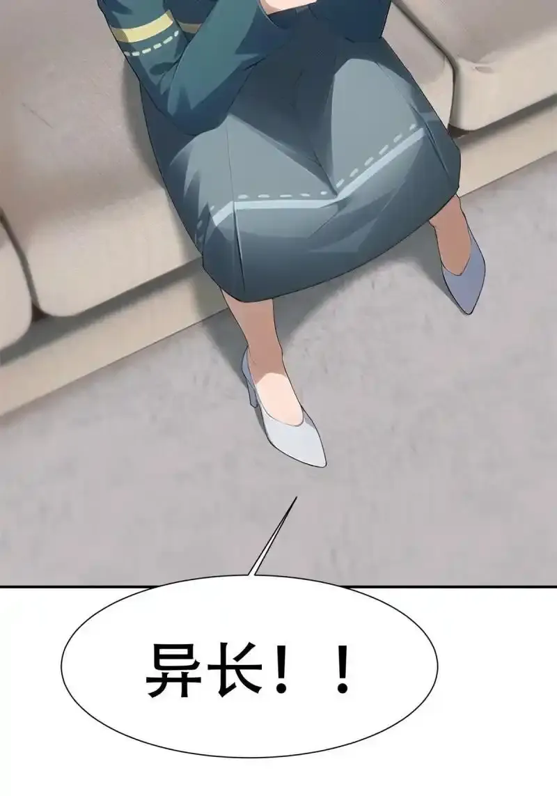 234 第225话13