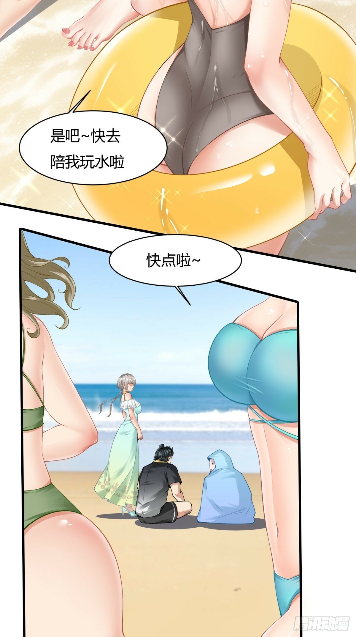 第160话14