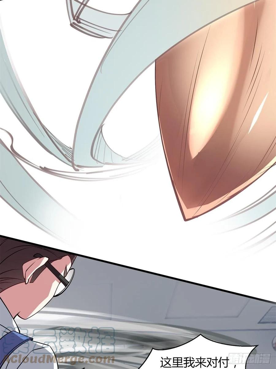 第37话51