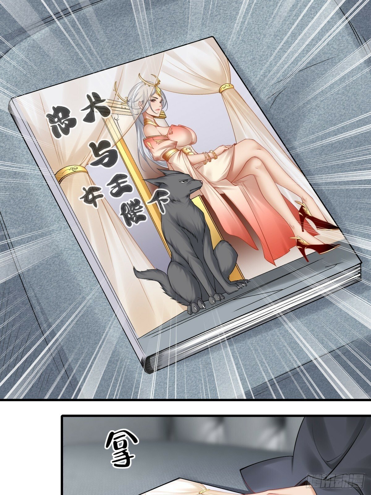 第177话37