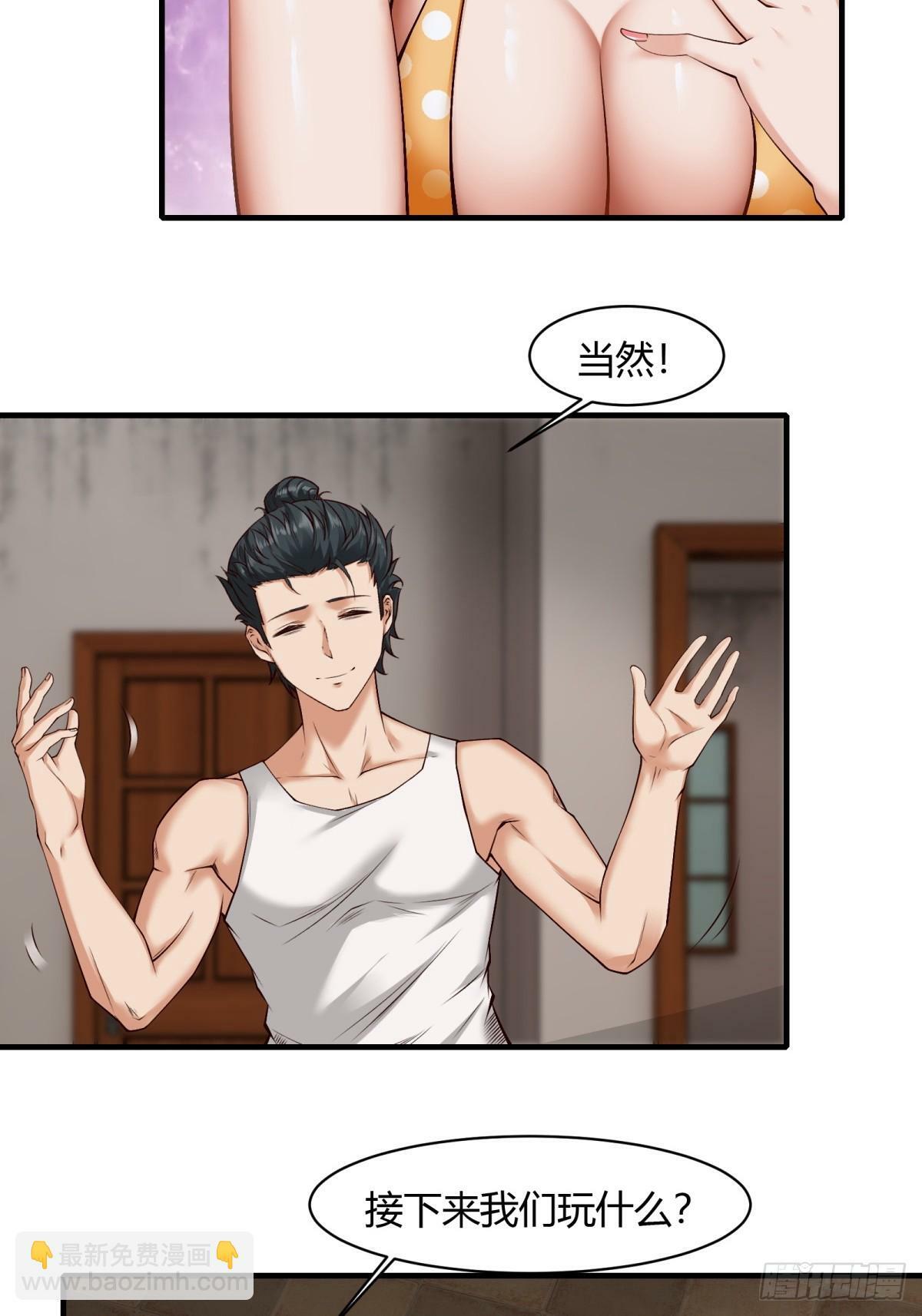 第167话4