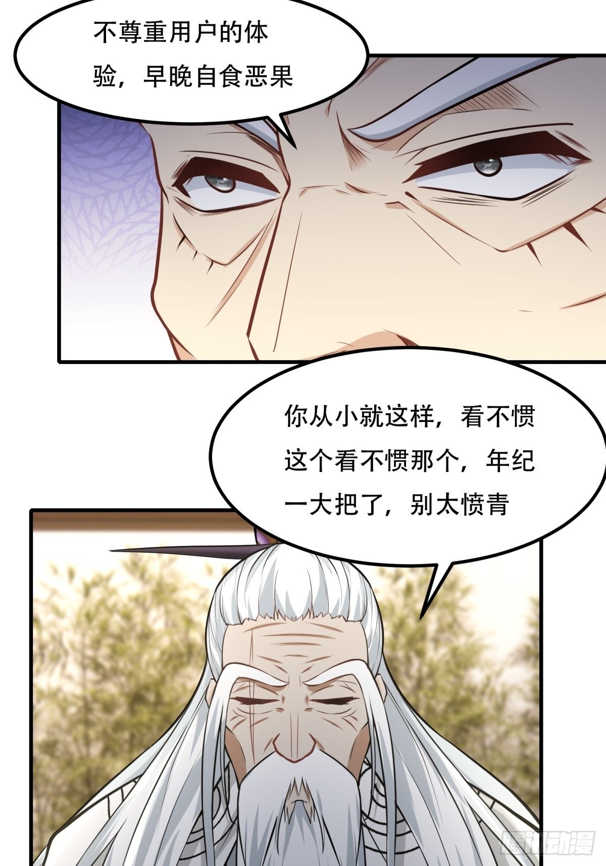 第103话17