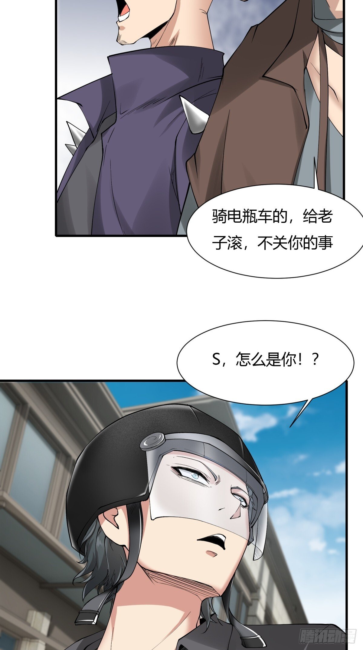 第181话15