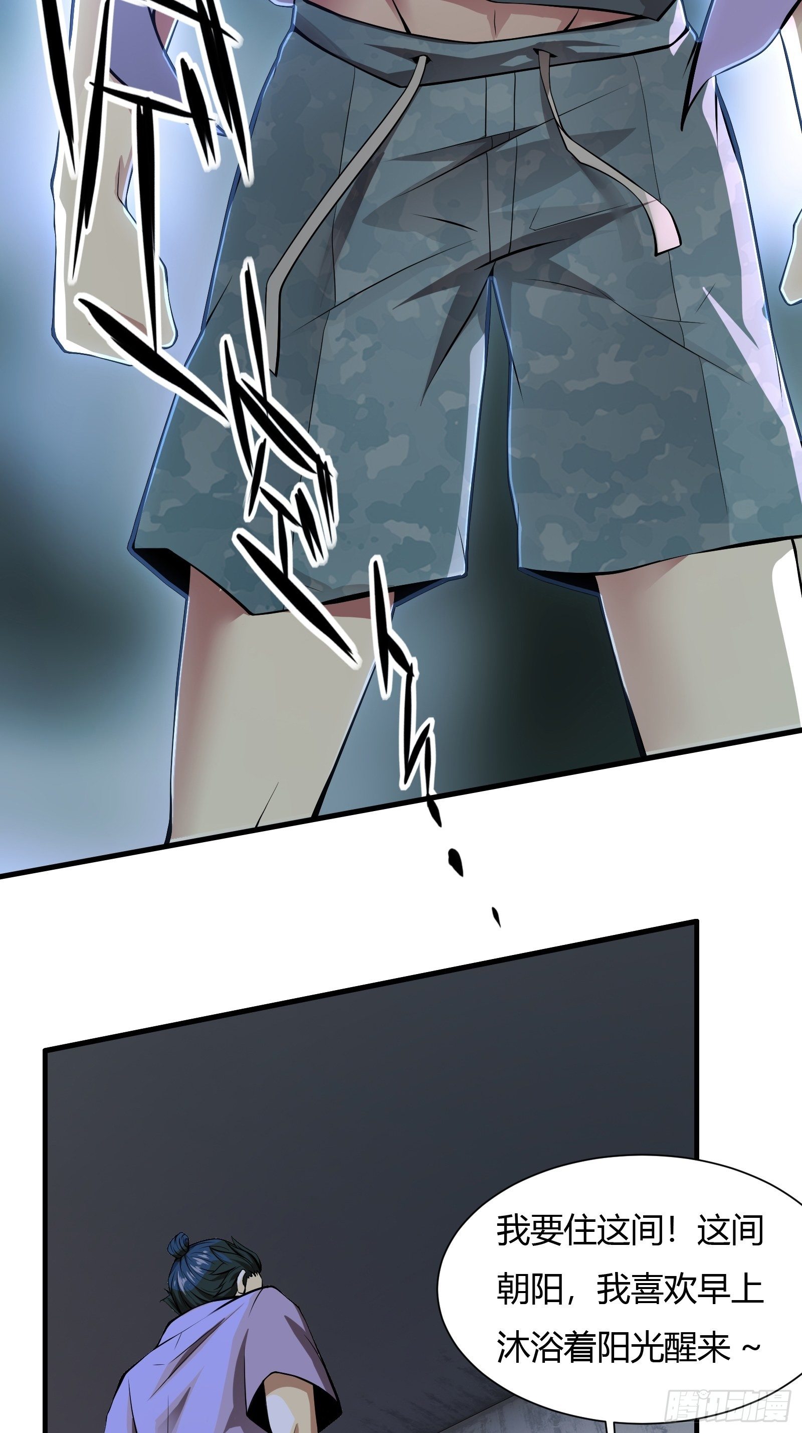 第3话49