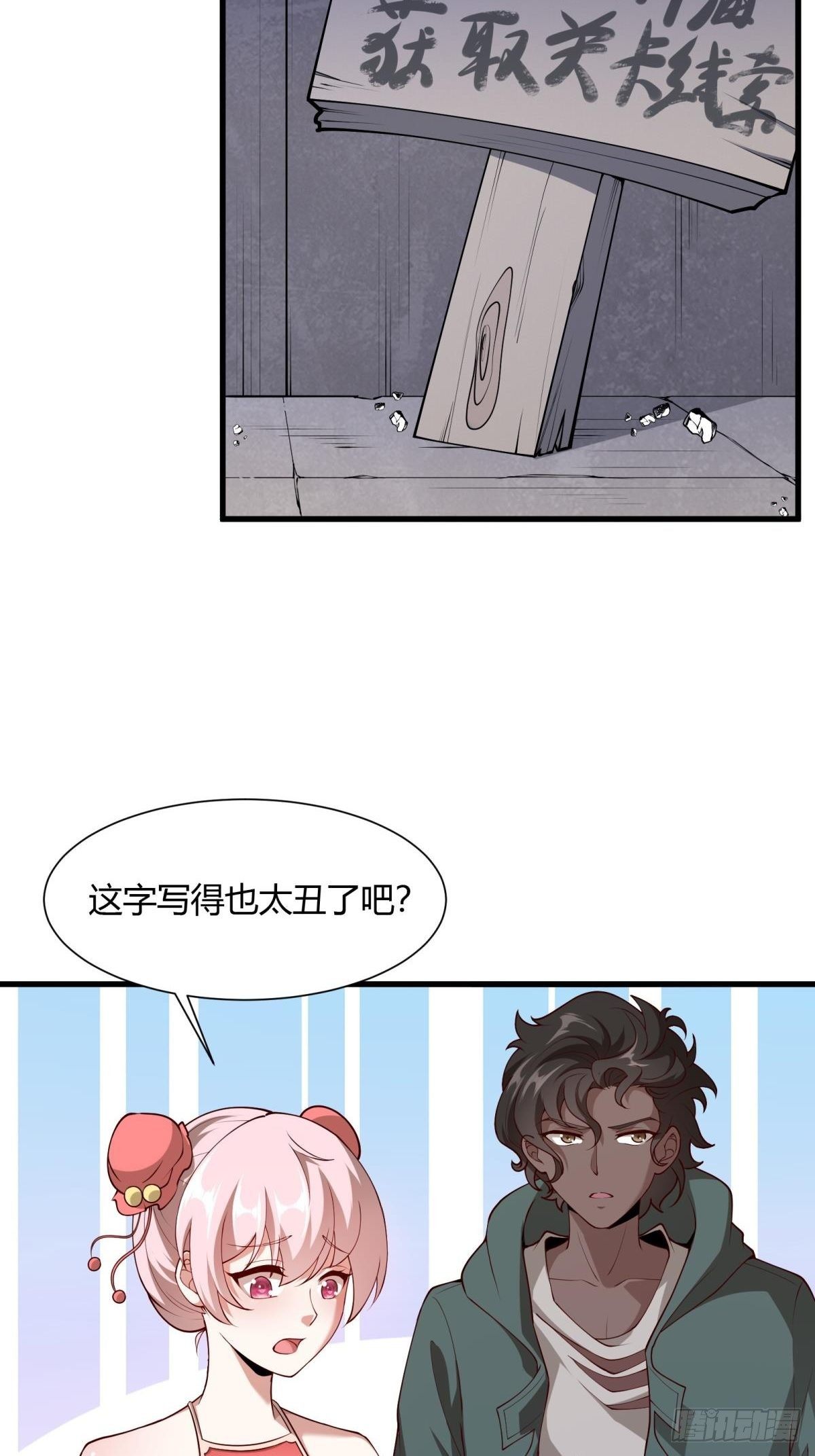 第30话14