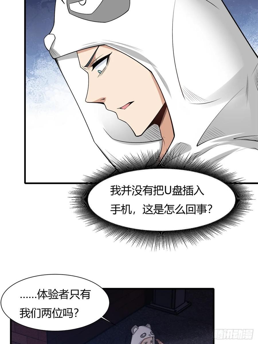 艾露篇：0131