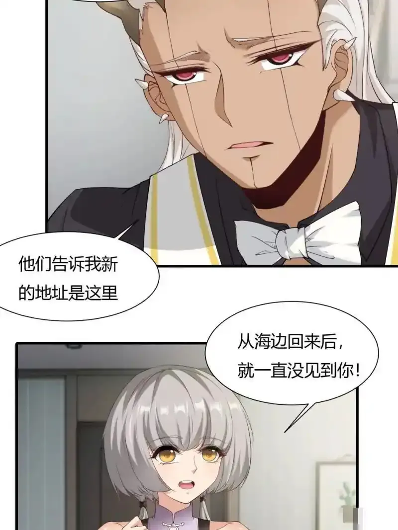 第180话18