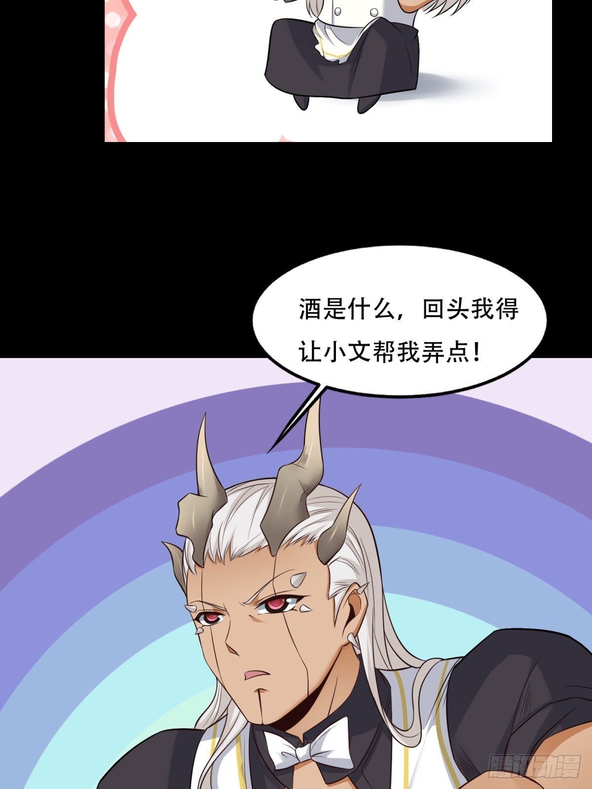第106话25