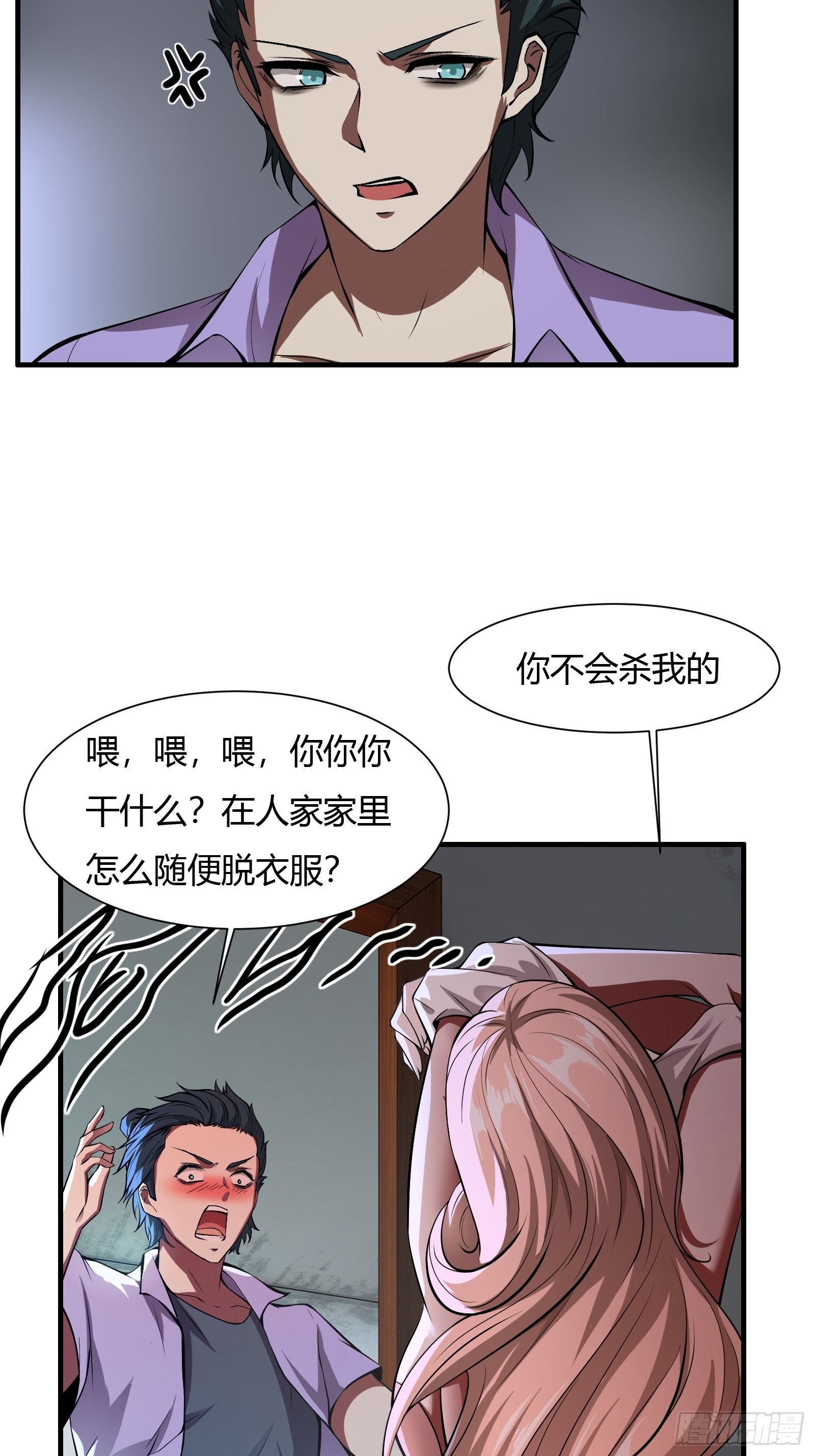 第3话52