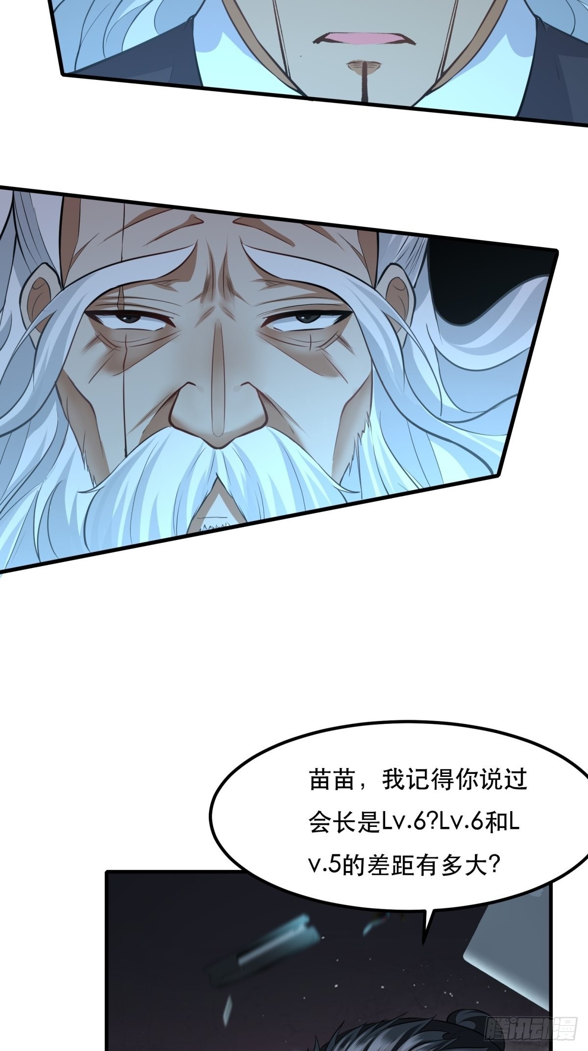 第82话21