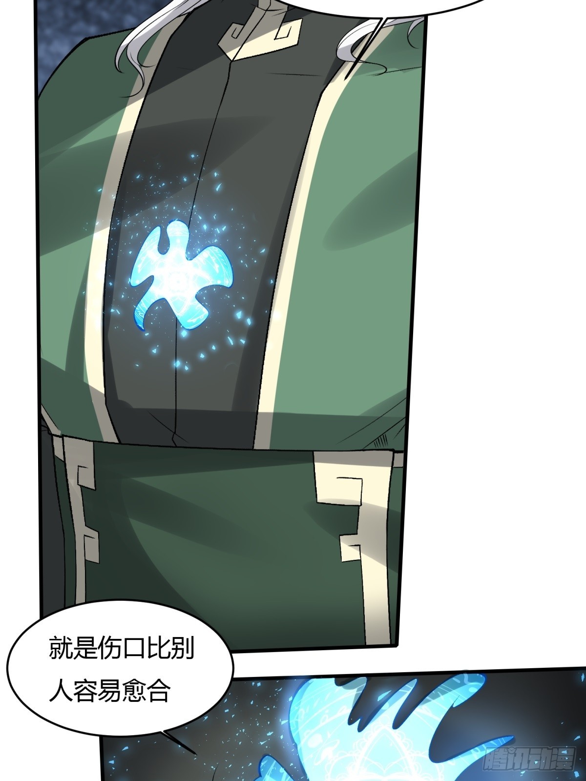 第124话21