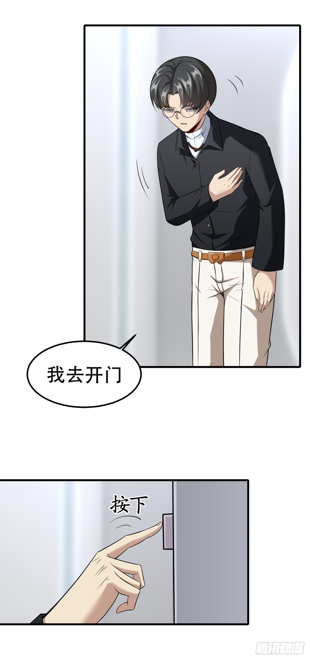 第80话18