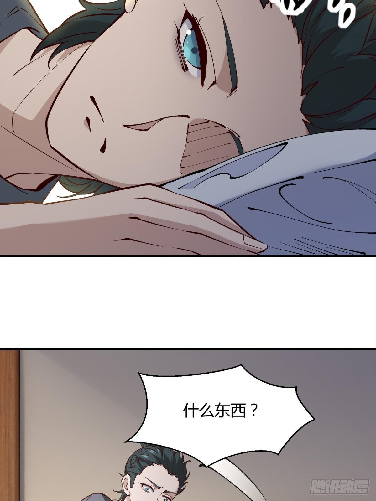 第11话6