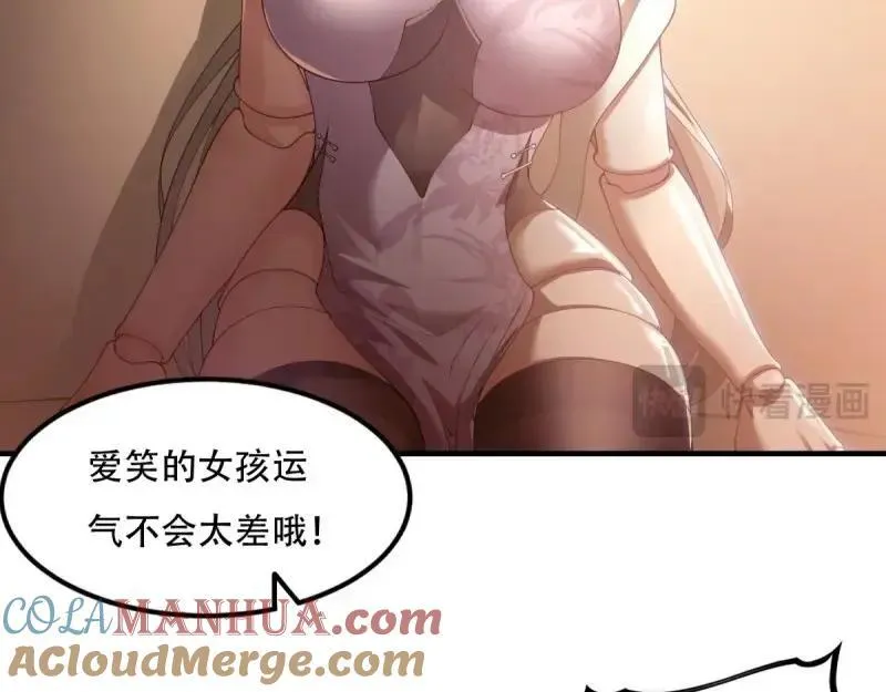 214 第205话20