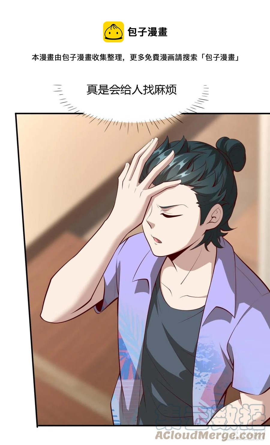 第41话36