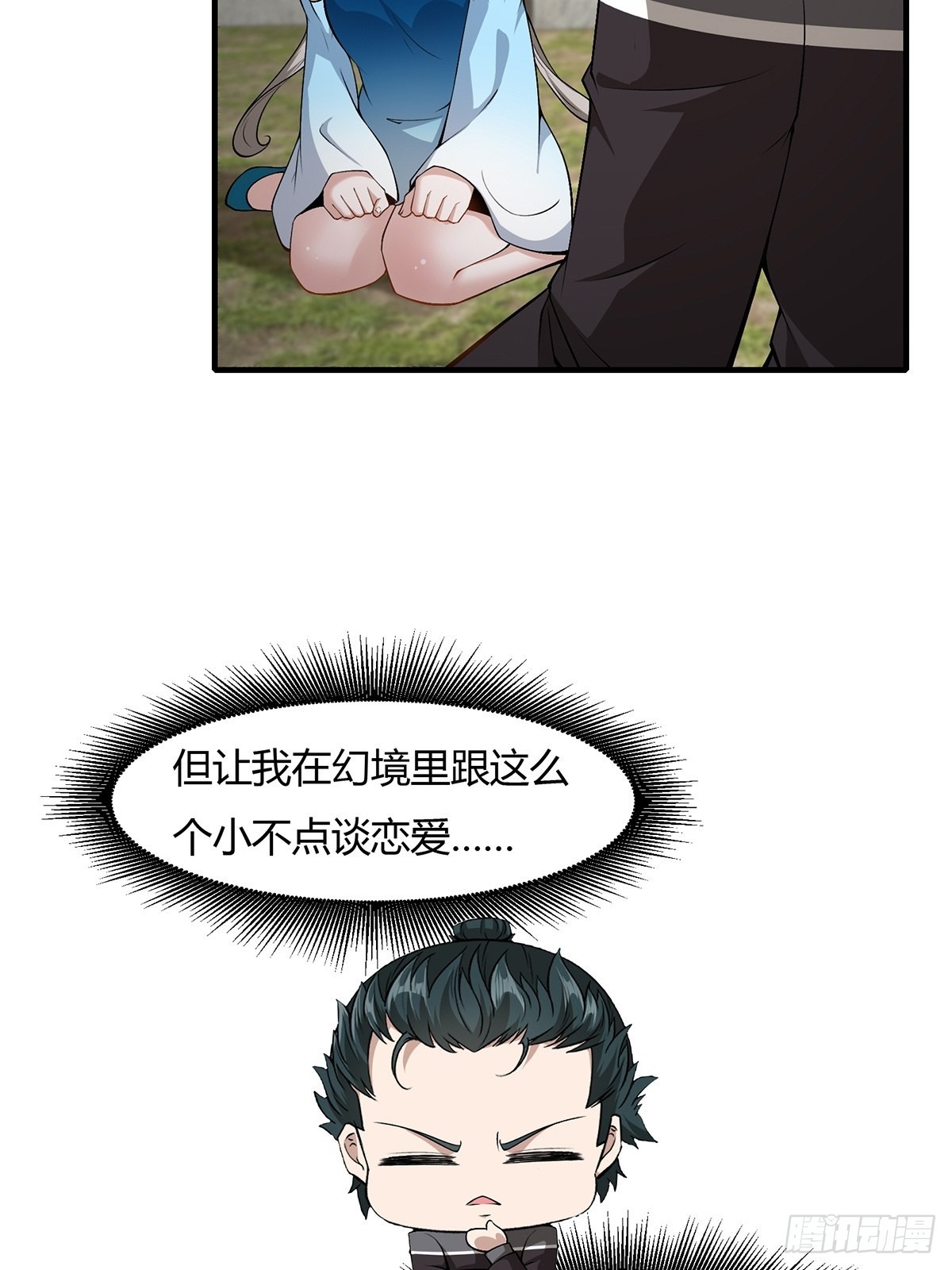 第65话38